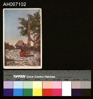 藏品(日治時期原住民風俗文化明信片)的圖片